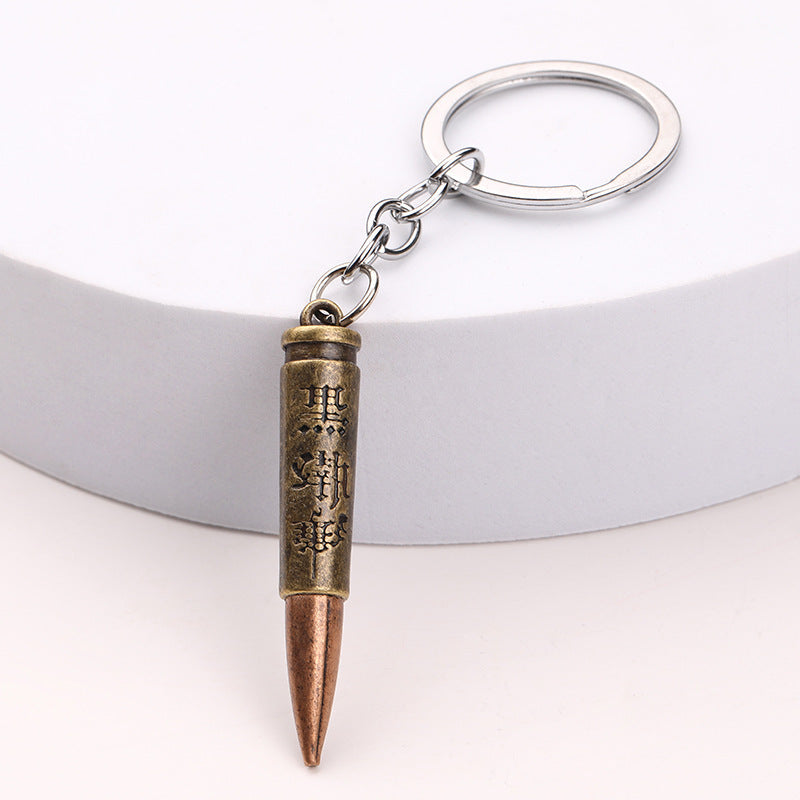 Metal Bullet Keychain