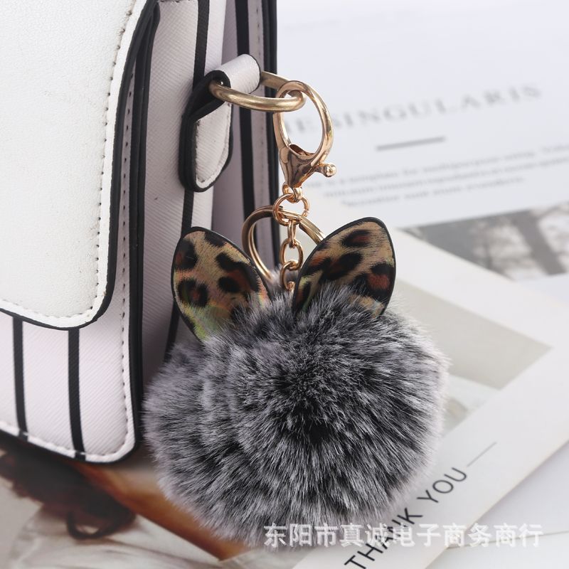 Leopard Print Fur Ball Keychain