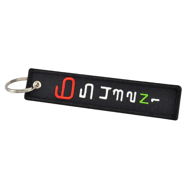 Motorcycle Embroidered Keychain
