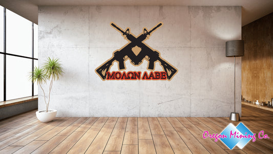 Molon Labe. SVG Digital Cut or Print files.