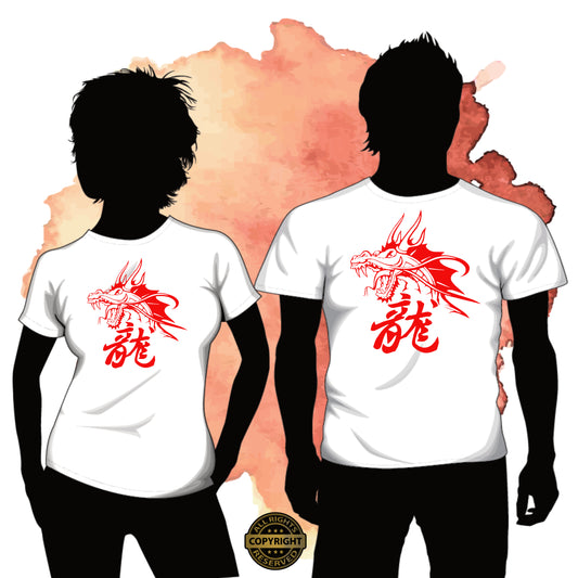 Dragon, SVG Digital Cut or Print file.