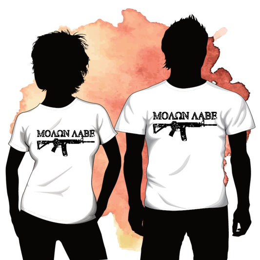 Molon Labe, Distressed, SVG Digital Cut or Print file.